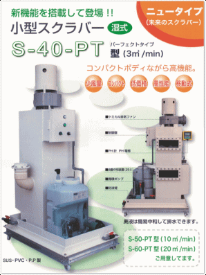 ^XNo[s-40-pt